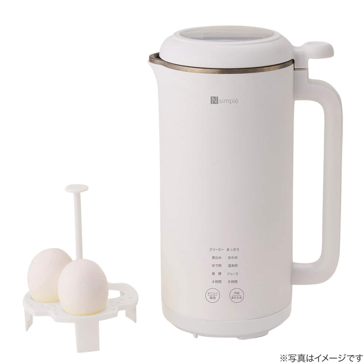 毎日使える スリム調理ポット (HB2G01 ホワイト) | ニトリネット【公式