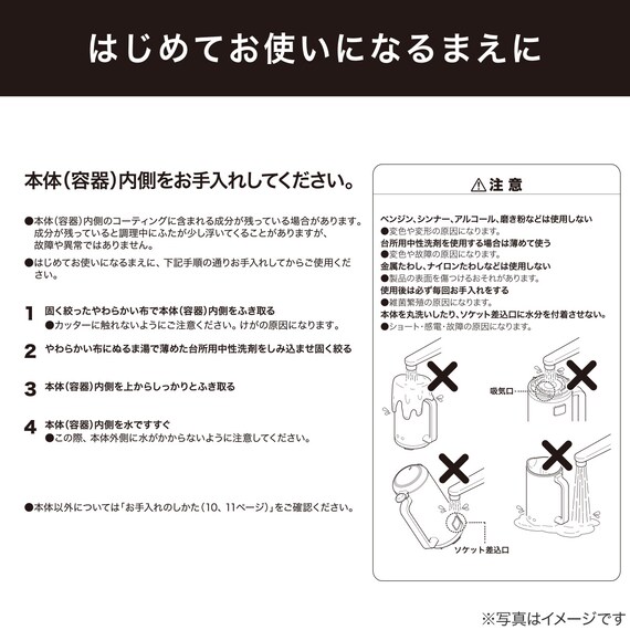 スライダー画像