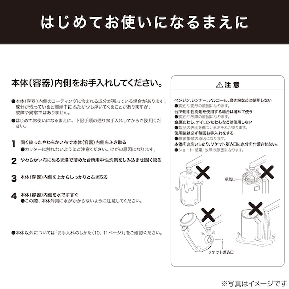 スライダー画像