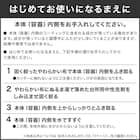 毎日使える スリム調理ポット (HB2G01 ホワイト) 2枚目画像
