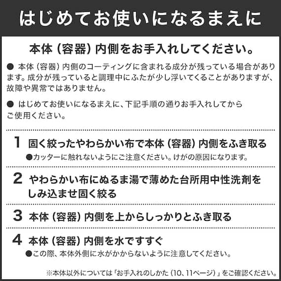 毎日使える スリム調理ポット (HB2G01 ホワイト) 2枚目画像