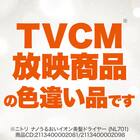 ナノうるおいイオン美髪ドライヤー(NL701 モカ) 2枚目画像