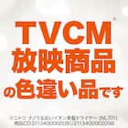 ナノうるおいイオン美髪ドライヤー(NL701 モカ) 2枚目画像