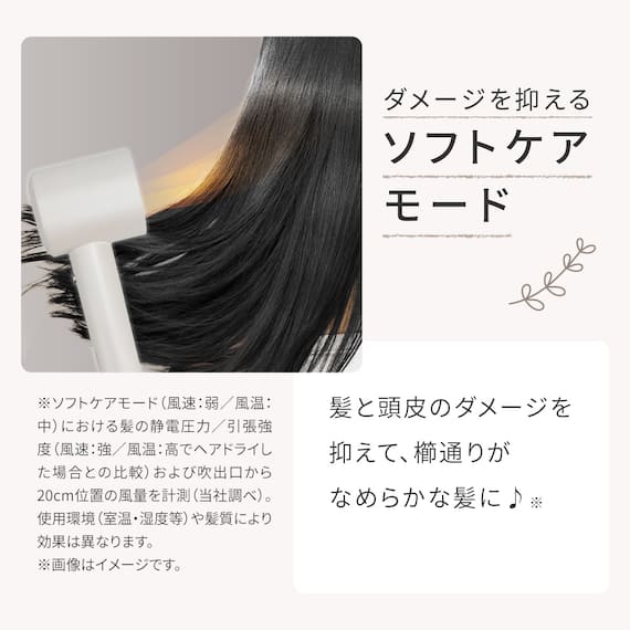ナノうるおいイオン美髪ドライヤー(NL701 モカ) 4枚目画像