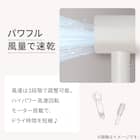 ナノうるおいイオン美髪ドライヤー(NL701 モカ) 5枚目画像