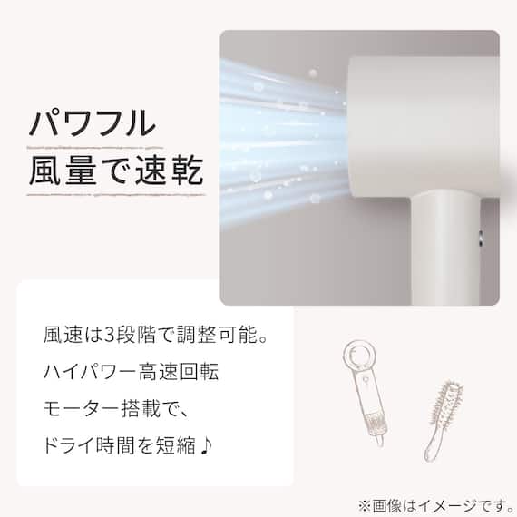 ナノうるおいイオン美髪ドライヤー(NL701 モカ) 5枚目画像