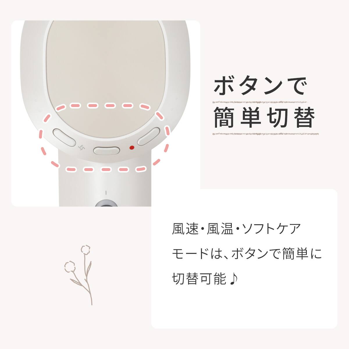 ナノうるおいイオン美髪ドライヤー(NL701 モカ) | ニトリネット【公式