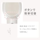 ナノうるおいイオン美髪ドライヤー(NL701 モカ) 6枚目画像