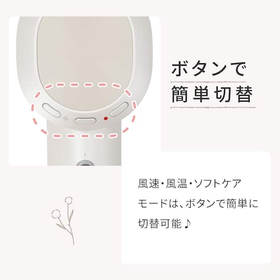 ナノうるおいイオン美髪ドライヤー(NL701 モカ) 6枚目画像