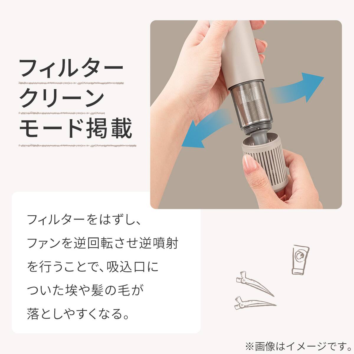 ナノうるおいイオン美髪ドライヤー(NL701 モカ) | ニトリネット【公式