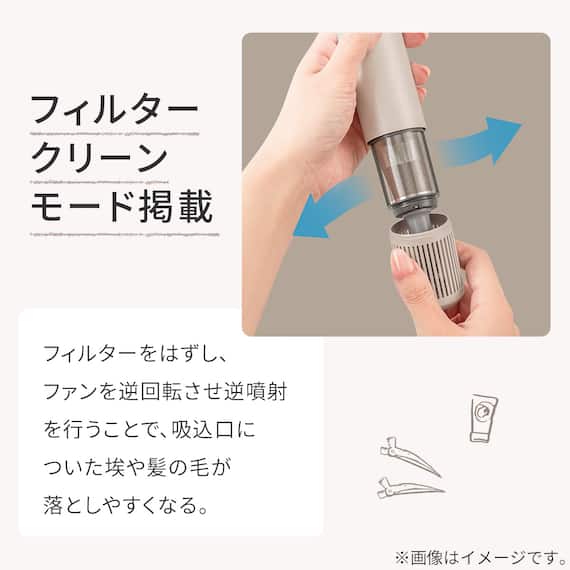 ナノうるおいイオン美髪ドライヤー(NL701 モカ) 7枚目画像