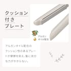 スムースストレートヘアアイロン モカ 3枚目画像