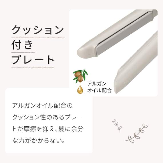 スムースストレートヘアアイロン モカ 3枚目画像