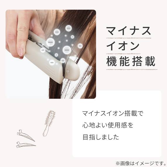 スムースストレートヘアアイロン モカ 4枚目画像