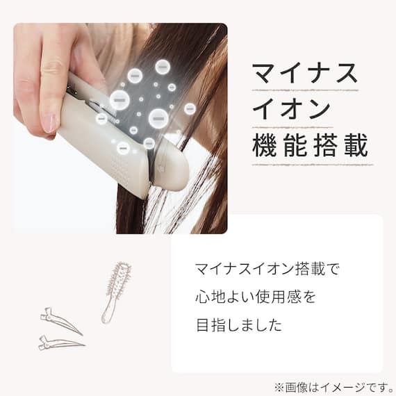 スムースストレートヘアアイロン モカ 4枚目画像