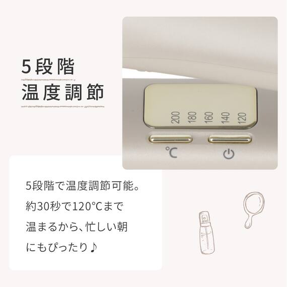 スムースストレートヘアアイロン モカ 5枚目画像