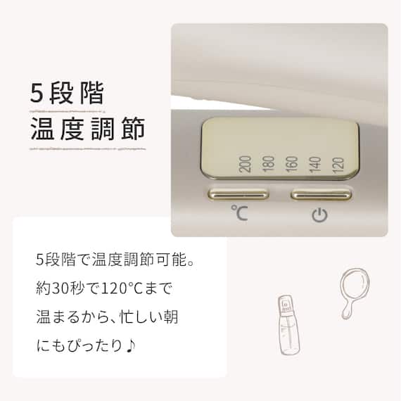 スムースストレートヘアアイロン モカ 5枚目画像