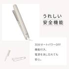 スムースストレートヘアアイロン モカ 6枚目画像