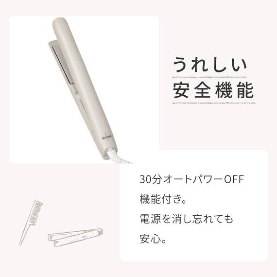 スムースストレートヘアアイロン モカ 6枚目画像