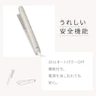 スムースストレートヘアアイロン モカ 6枚目画像