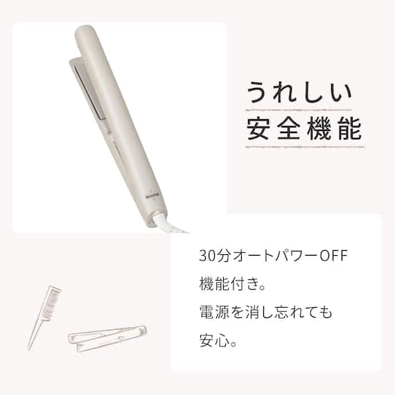 スムースストレートヘアアイロン モカ 6枚目画像