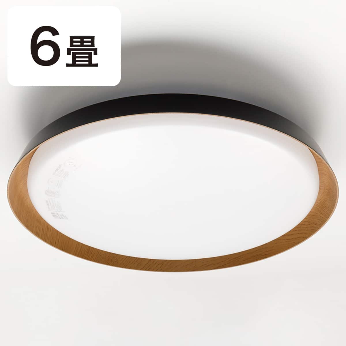 LEDシーリングライト(CLK0A 6畳) | ニトリネット【公式】 家具