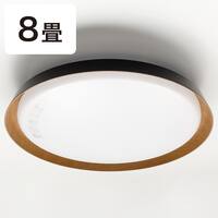 LEDシーリングライト(CLK1A 8畳)