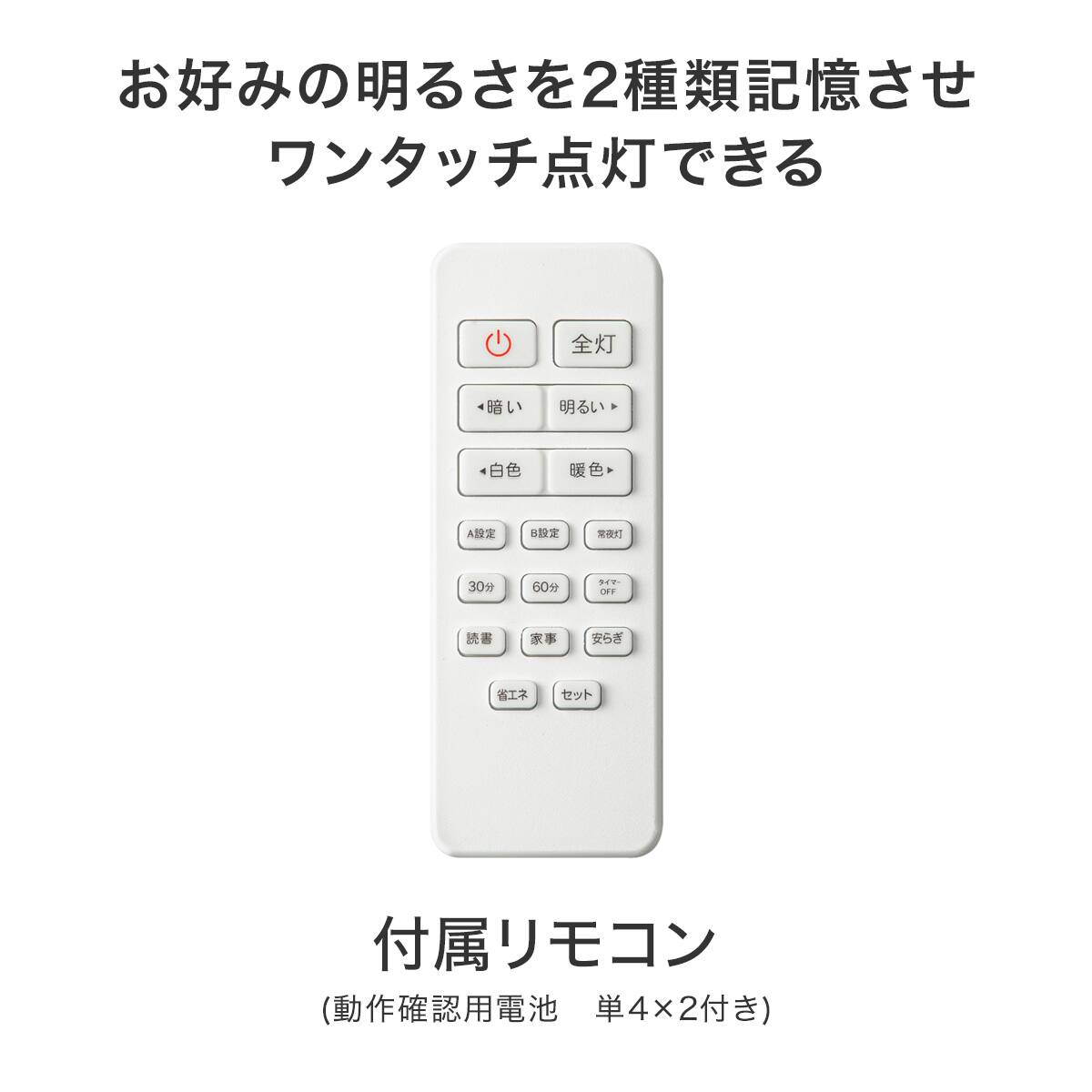 LEDシーリングライト(CLK1A 8畳) | ニトリネット【公式】 家具