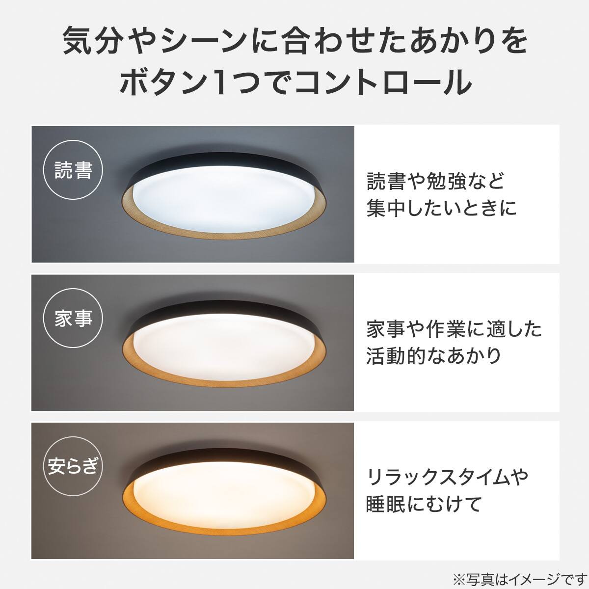 LEDシーリングライト(CLK2A 12畳) | ニトリネット【公式】 家具