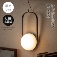 コードレスLEDランタン(NT2403)