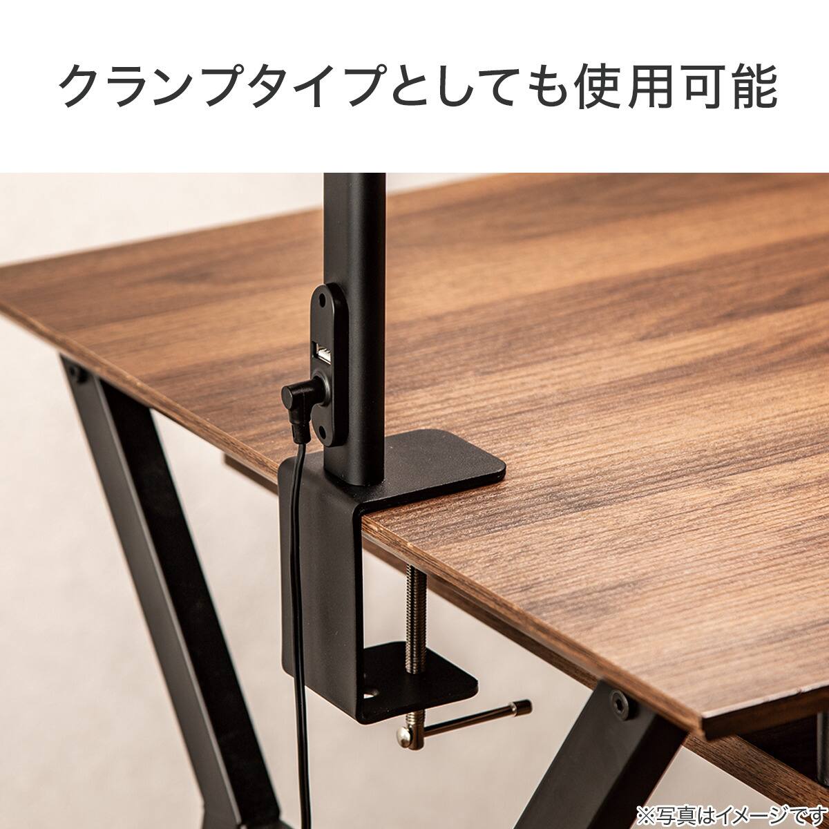 広く照らす 2wayLEDデスクライト(DS521S) | ニトリネット【公式】 家具