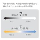 広く照らす 2wayLEDデスクライト(DS521S) 7枚目画像