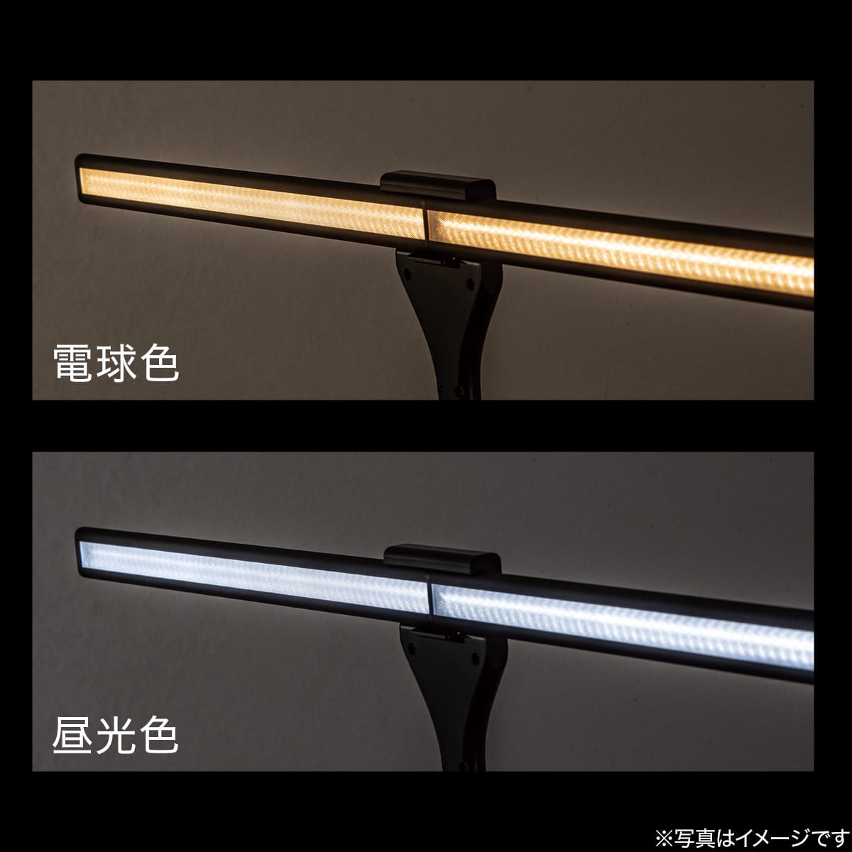 K♢129 協栄産業 ライティングデスク LEDライト付き 未使用品 広く照らす 2wayLEDデスクライト(DS521S) | ニトリネット【公式】 家具
