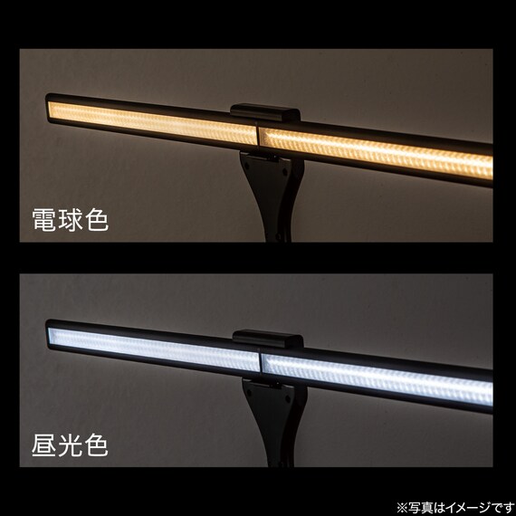 広く照らす 2wayLEDデスクライト(DS521S) 8枚目画像