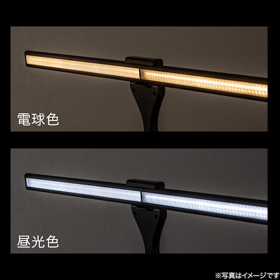 広く照らす 2wayLEDデスクライト(DS521S) 8枚目画像