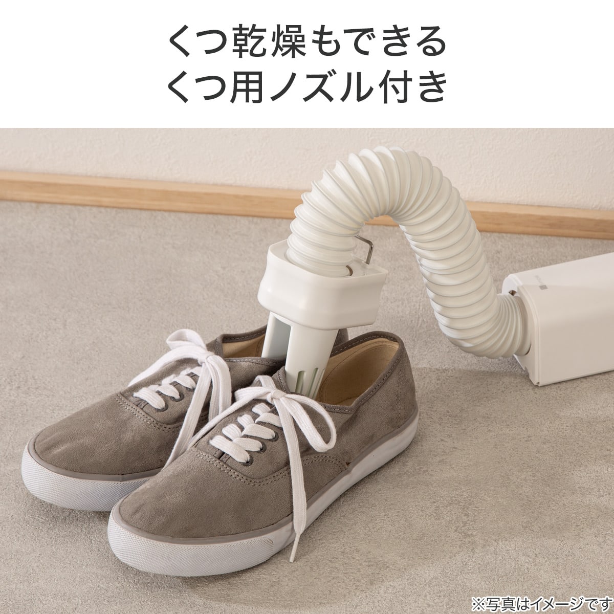 未使用品 ニトリ コンパクト 布団乾燥機 NR-6015 ホワイト くつ乾燥 ふとん乾燥機 マット不要 NITORI【モノ市場安城店】013 未使用】 ニトリ NITORI コンパクト布団乾燥機 ホワイト NR-6015