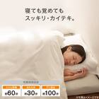 コンパクト布団乾燥機(NR-6015) 8枚目画像