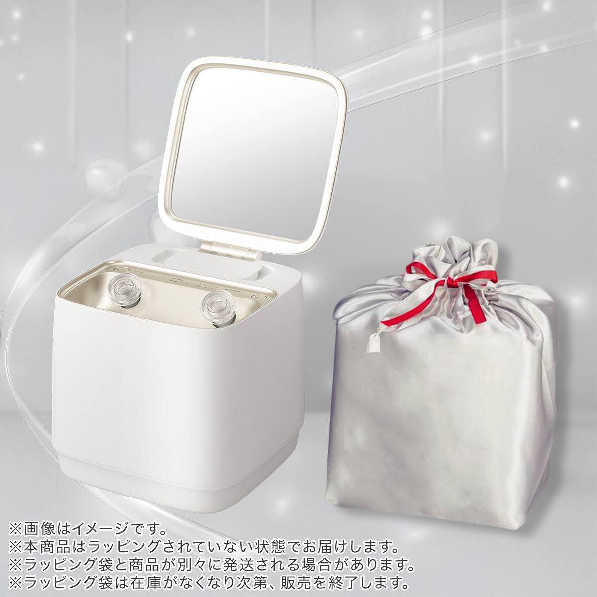 ラッピング袋グレー色付き】6分で潤いをサポートできる フェイス ラッピング袋グレー色付き】6分で潤いをサポートできる フェイス