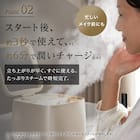 6分で潤いをサポートできる フェイススチーマー (NK251 ホワイト) 4枚目画像