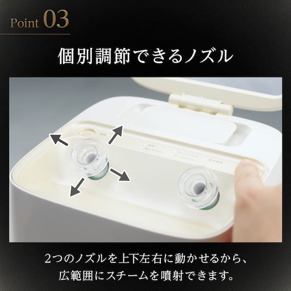 6分で潤いをサポートできる フェイススチーマー (NK251 ホワイト) 5枚目画像