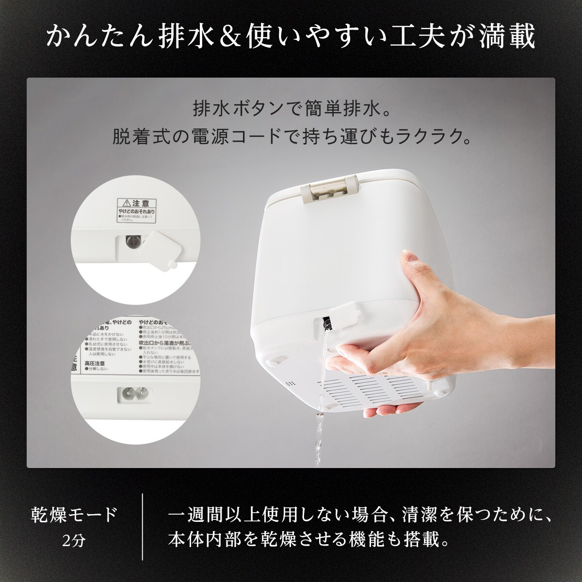 6分で潤いをサポートできる フェイススチーマー (NK251 ホワイト