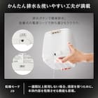 6分で潤いをサポートできる フェイススチーマー (NK251 ホワイト) 7枚目画像