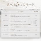 6分で潤いをサポートできる フェイススチーマー (NK251 ホワイト) 11枚目画像