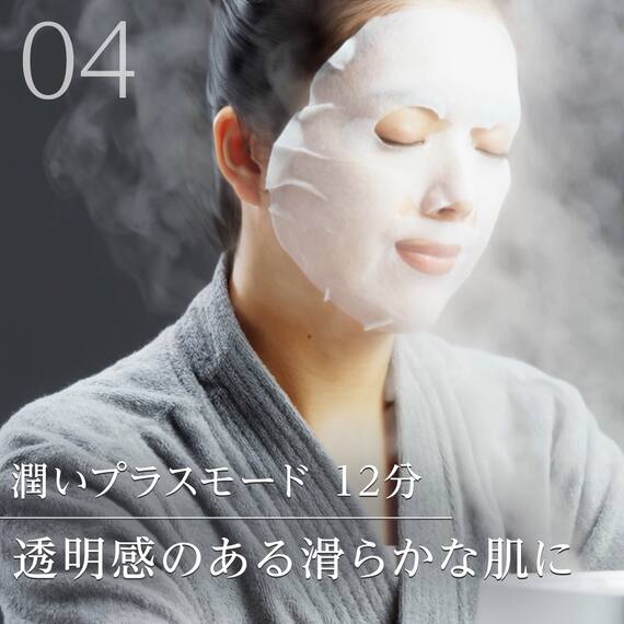 6分で潤いをサポートできる フェイススチーマー (NK251 ホワイト) 16枚目画像