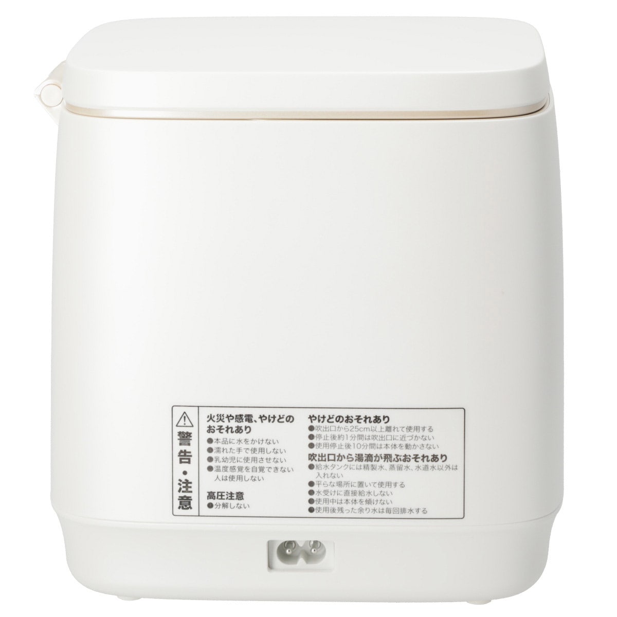 6分で潤いをサポートできる フェイススチーマー (NK251 ホワイト