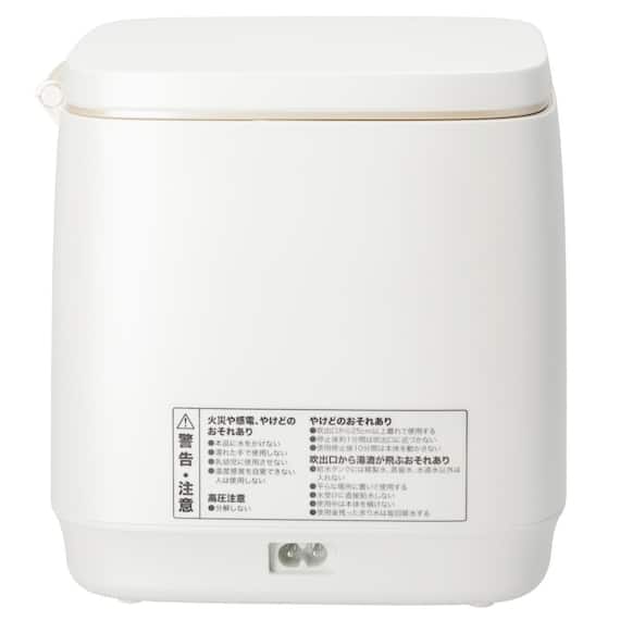 6分で潤いをサポートできる フェイススチーマー (NK251 ホワイト) 30枚目画像