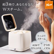 6分で速潤できるフェイススチーマー(NK251 ホワイト)