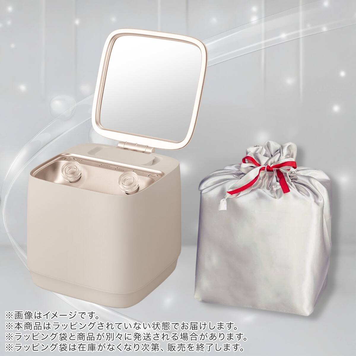 ラッピング袋グレー色付き】6分で潤いをサポートできる フェイス