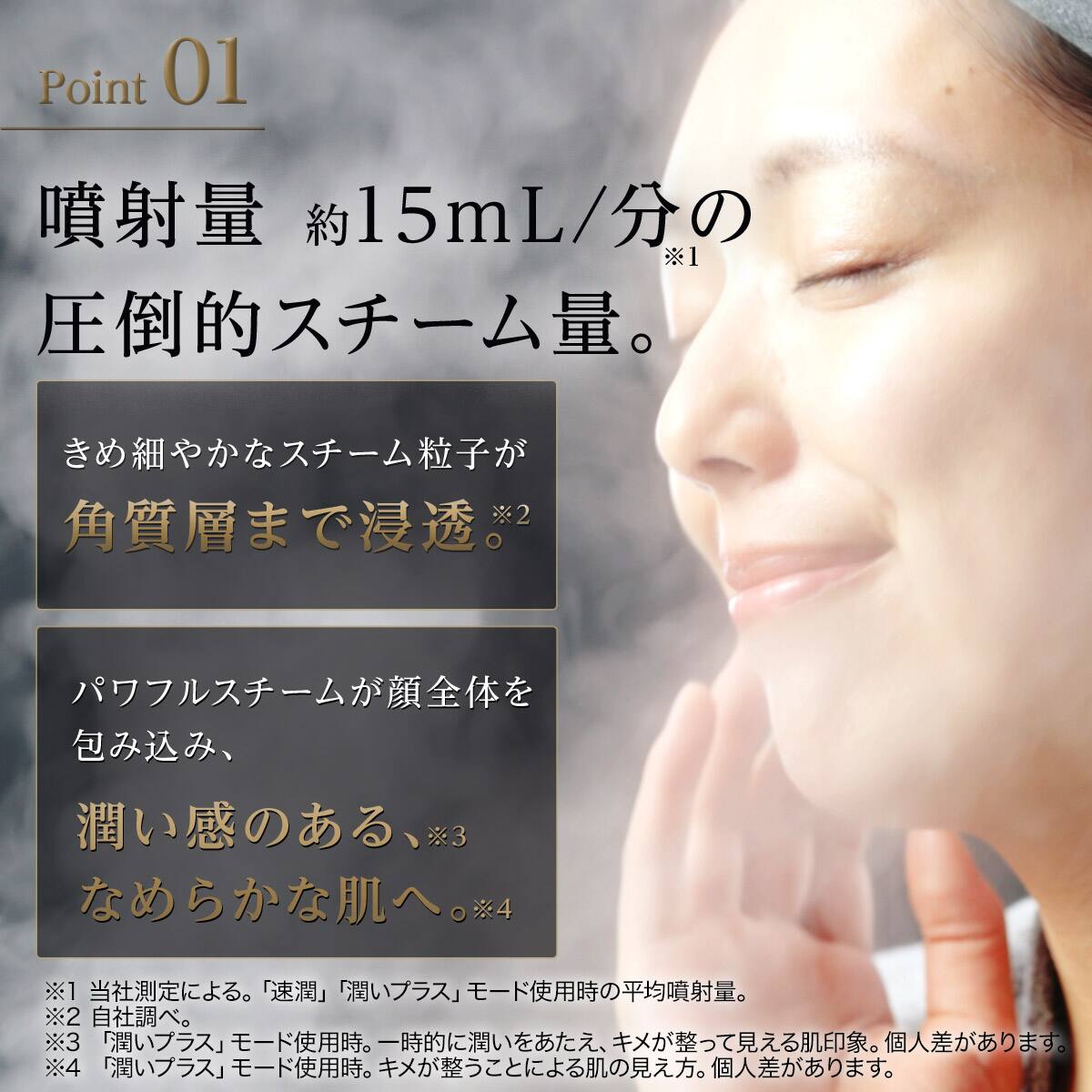 ラッピング袋グレー色付き】6分で潤いをサポートできる フェイス