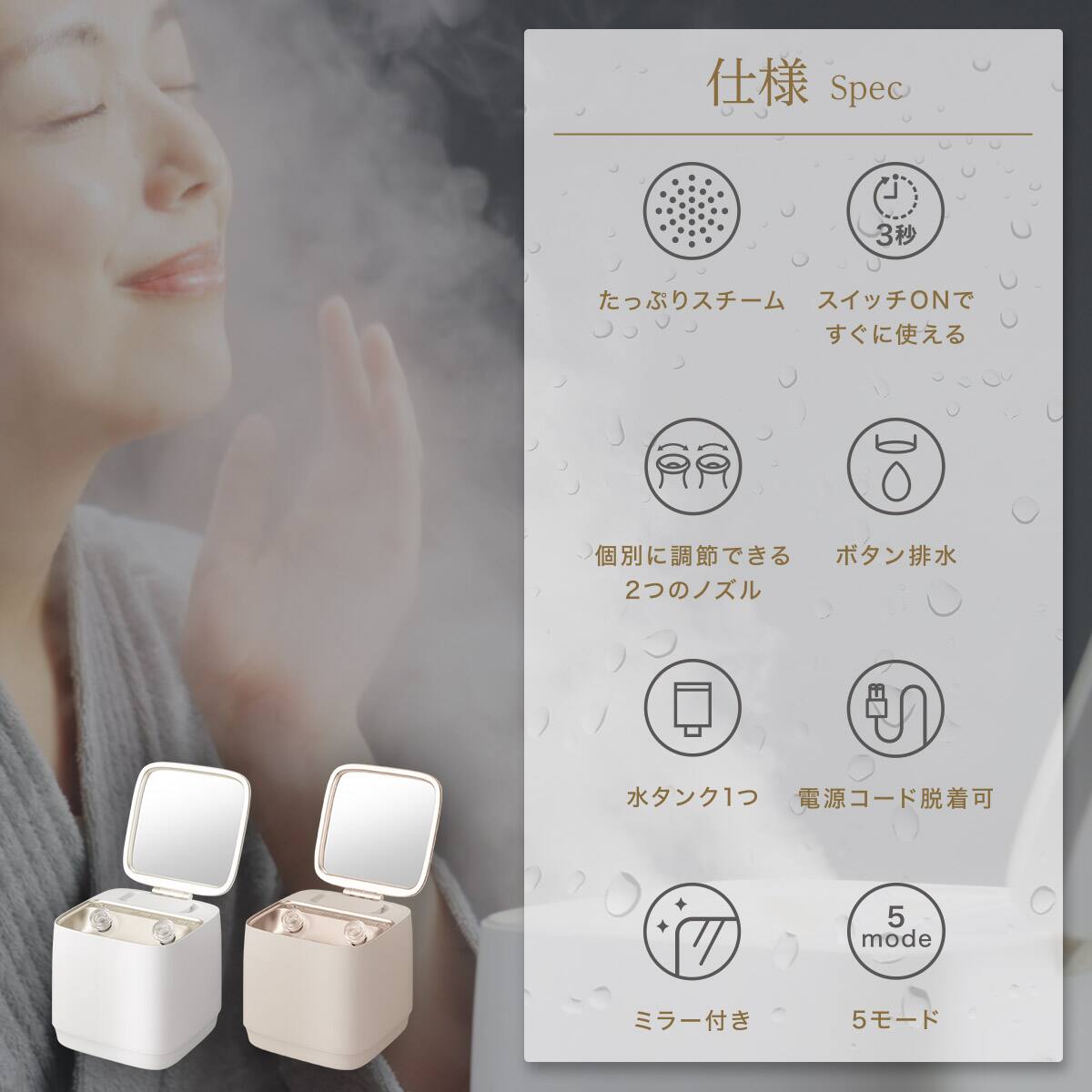 ラッピング袋グレー色付き】6分で潤いをサポートできる フェイス